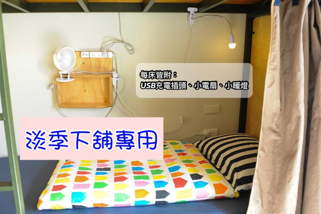 Photo of Others in Taitung