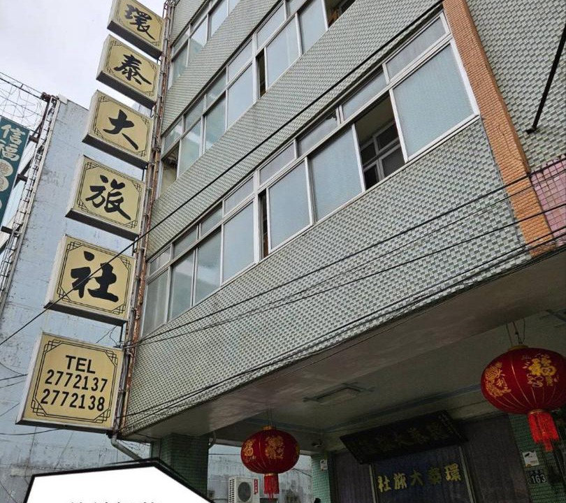 Photo of Others in Shuili