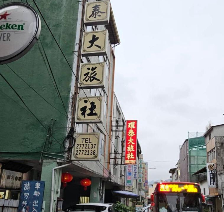 Photo of Others in Shuili