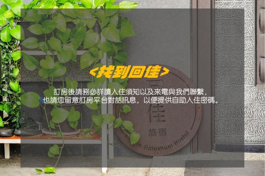 Photo of Others in Shanjiao