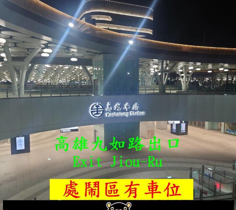 Photo of Others in Kaohsiung City Centre
