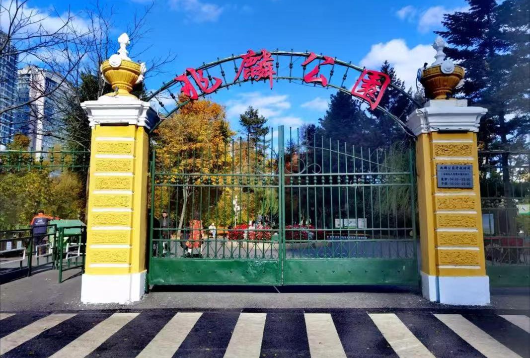 Photo of Others in Harbin City Center