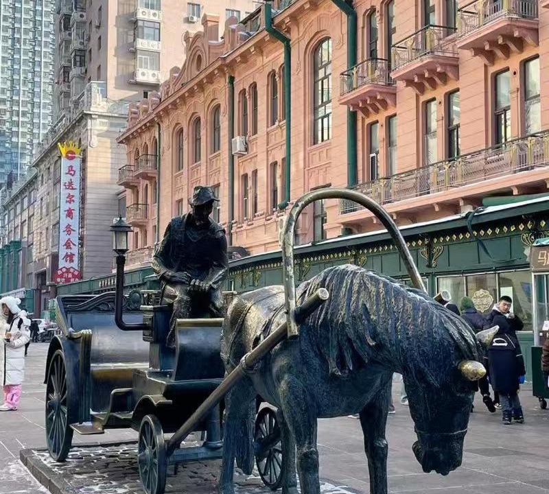 Photo of Others in Harbin City Center