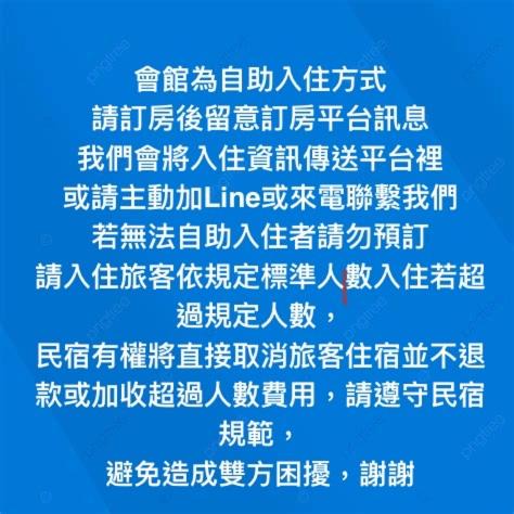 Photo of Others in Shanjiao