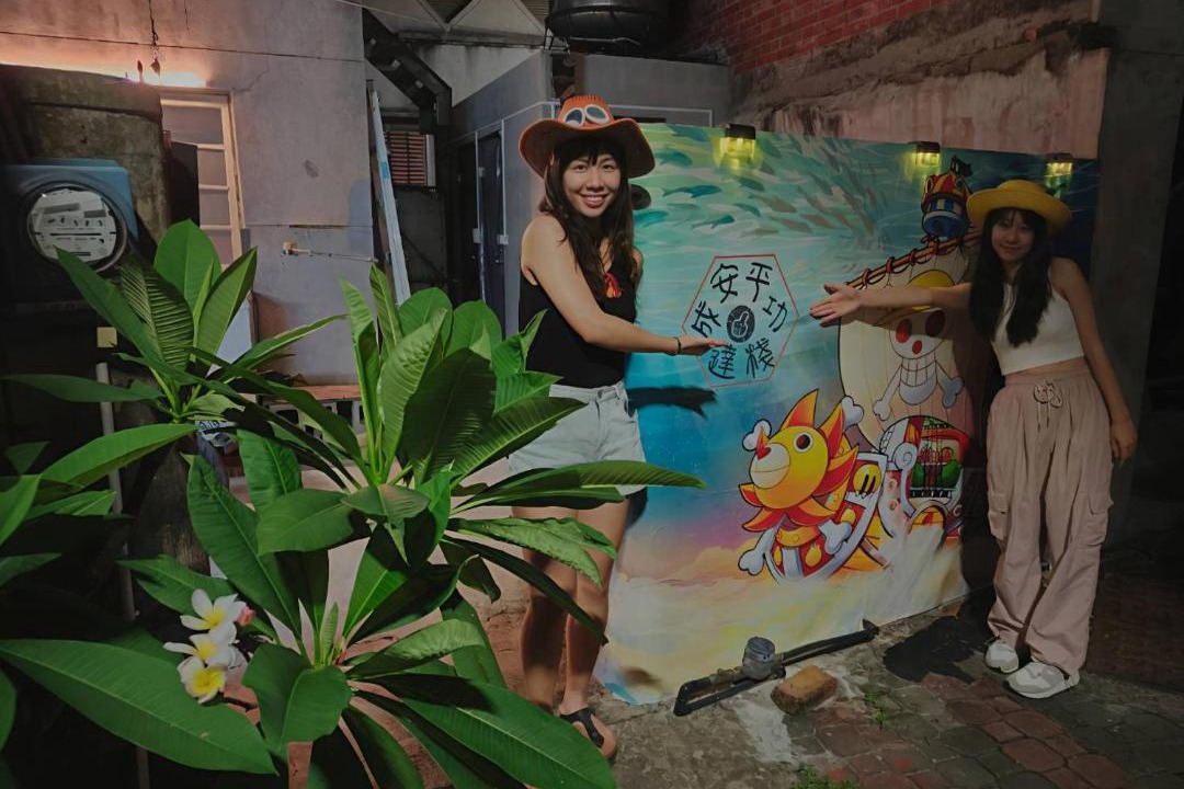 Photo of Others in Old Town