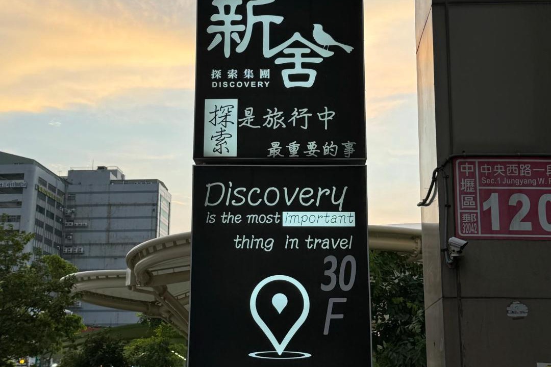 Photo of Others in Zhongli District