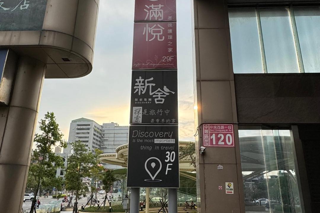 Photo of Others in Zhongli District