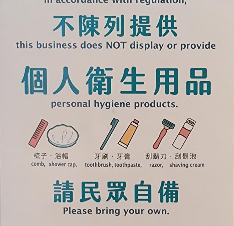 Photo of Others in Hualien City Centre