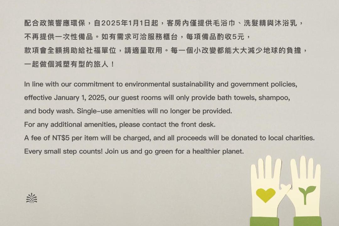 Photo of Others in Nangang