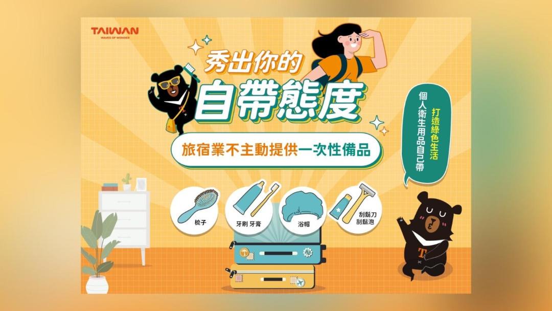 Photo of Others in Yuanlin