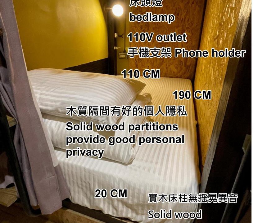 Photo of Bedroom in Lukang