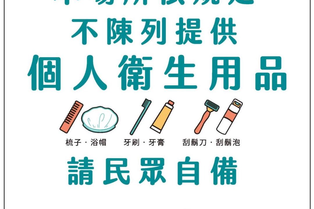 Photo of Others in Xinshi