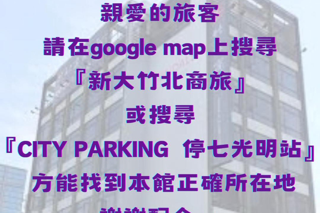 Photo of Buildings in Zhubei