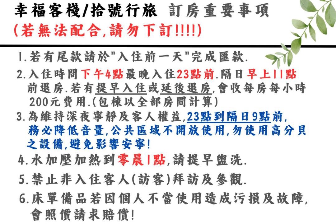 Photo of Others in Xihu