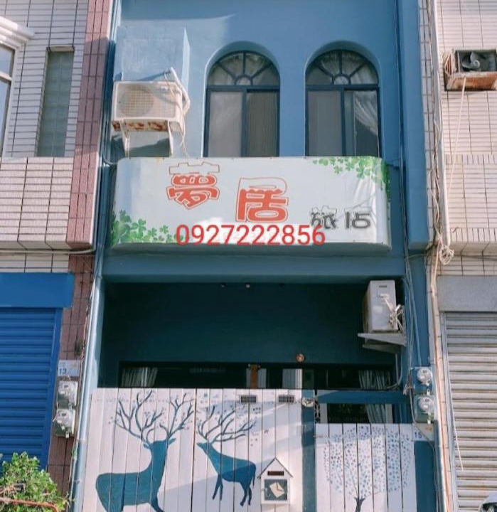 Photo of Others in Shanjiao
