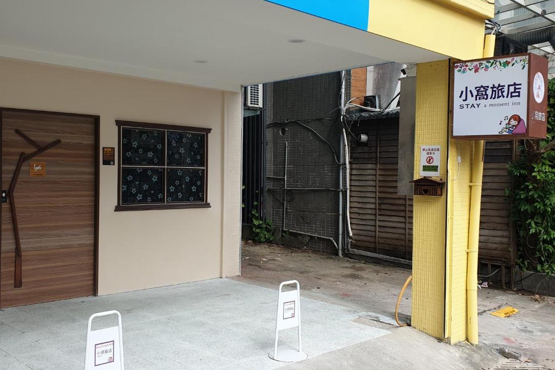 Photo of Others in Jiaoxi