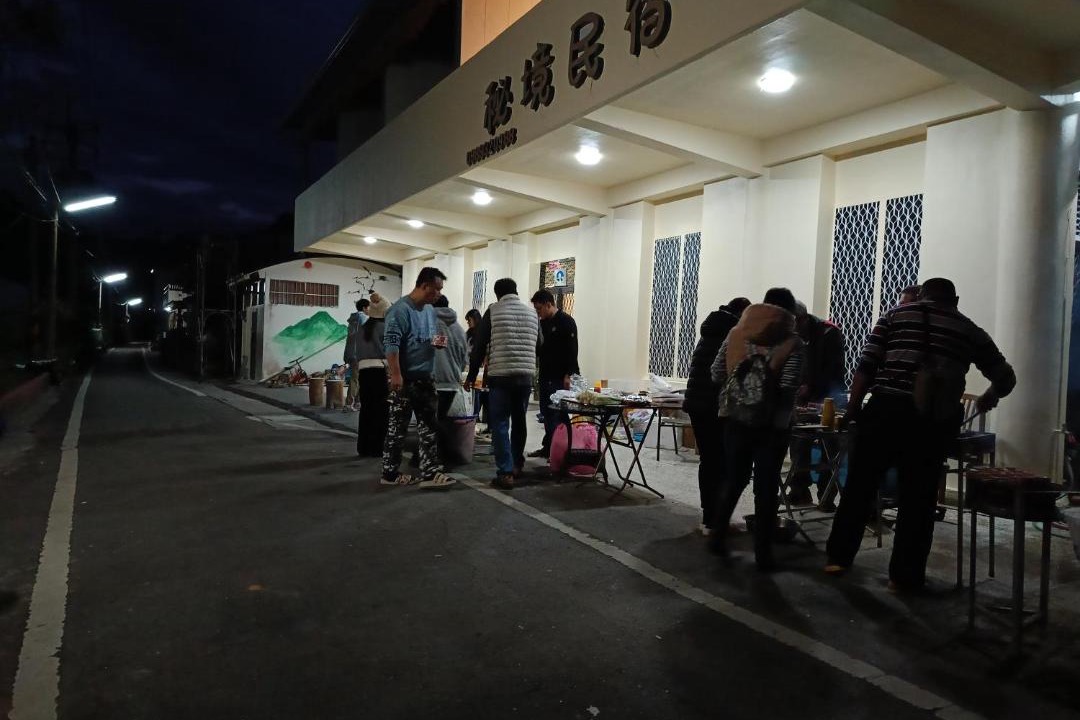 Photo of Others in Talintsun