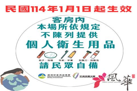Photo of Others in Yunlin