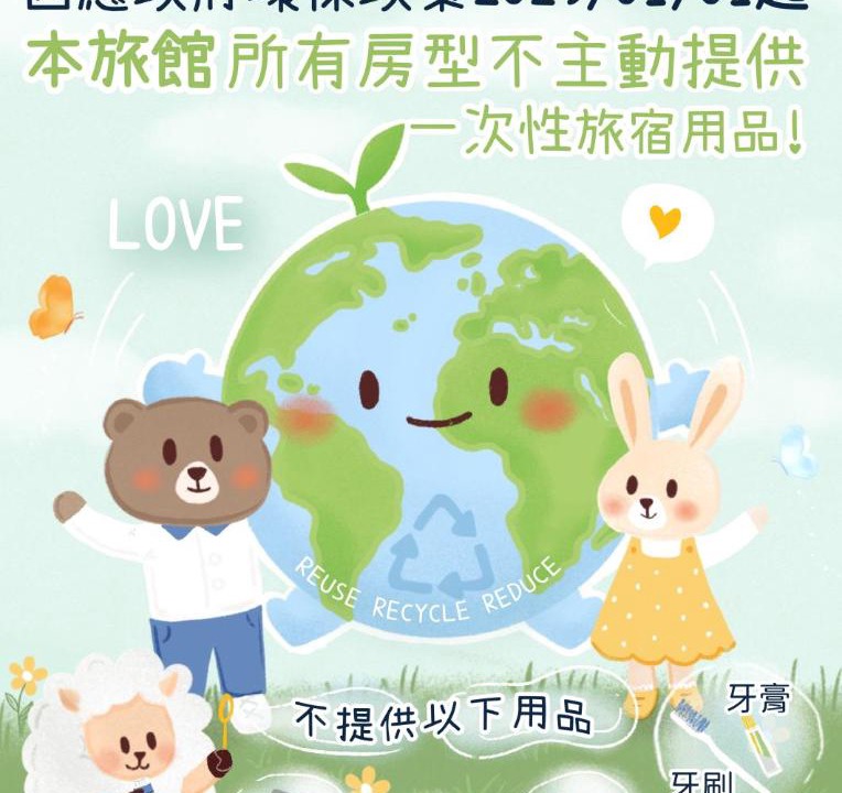 Photo of Others in Banqiao