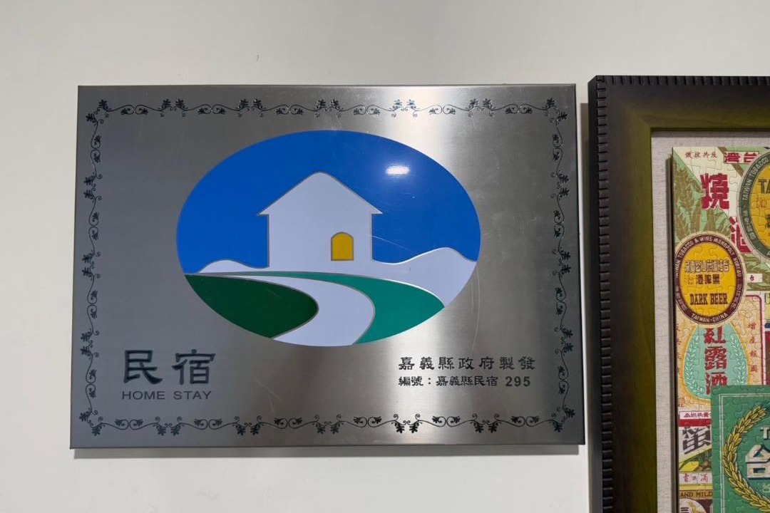 Photo of Others in Xingang