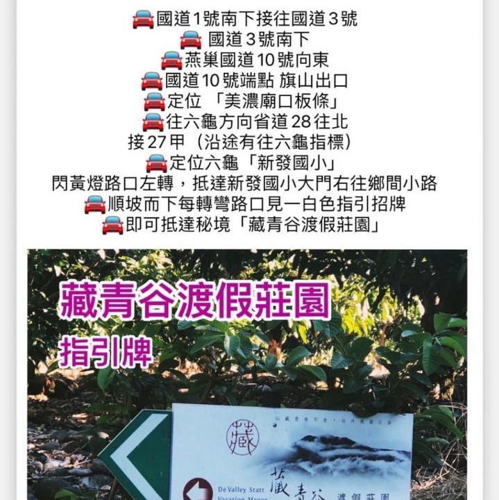 Photo of Others in Liugui District
