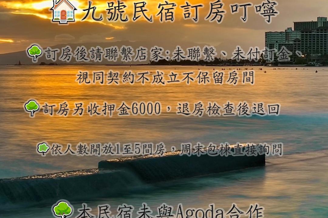 Photo of Others in Anping