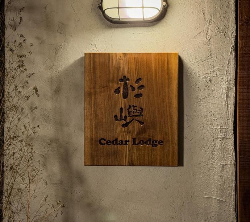 Photo of Others in Ruifang