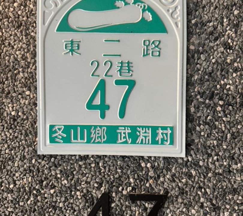 Photo of Others in Dongshan