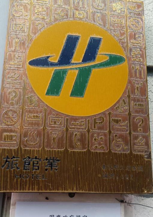 Photo of Others in Changhua City Centre
