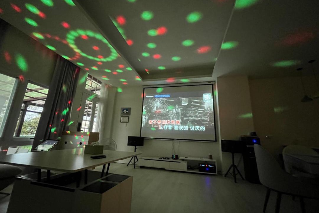 Photo of Livingroom in Wujie