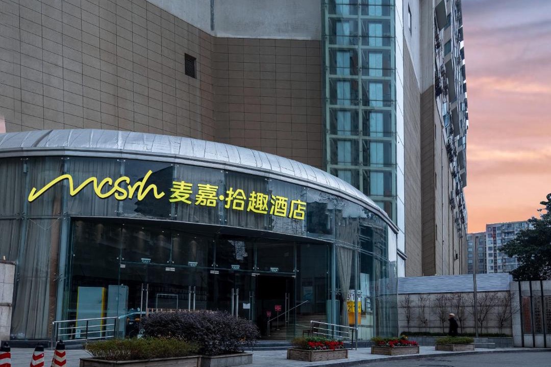 Photo of Others in Wuhou