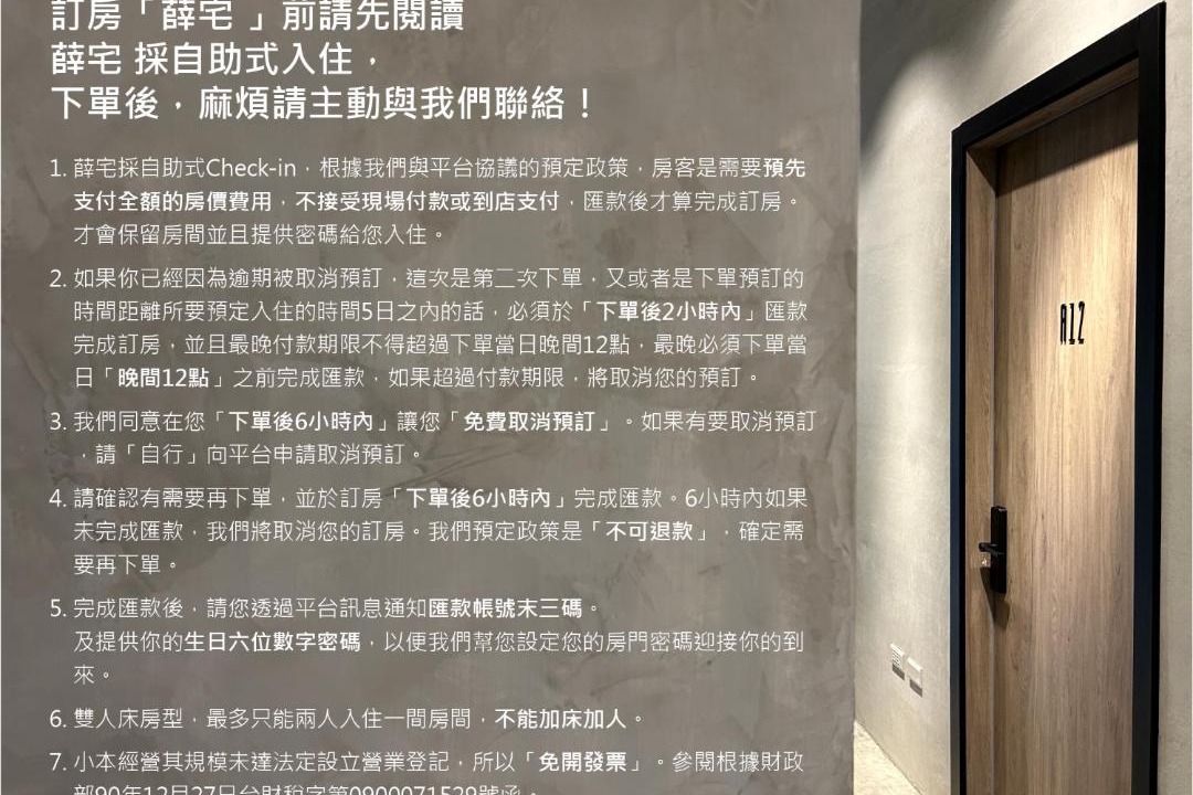 Photo of Others in Yilan