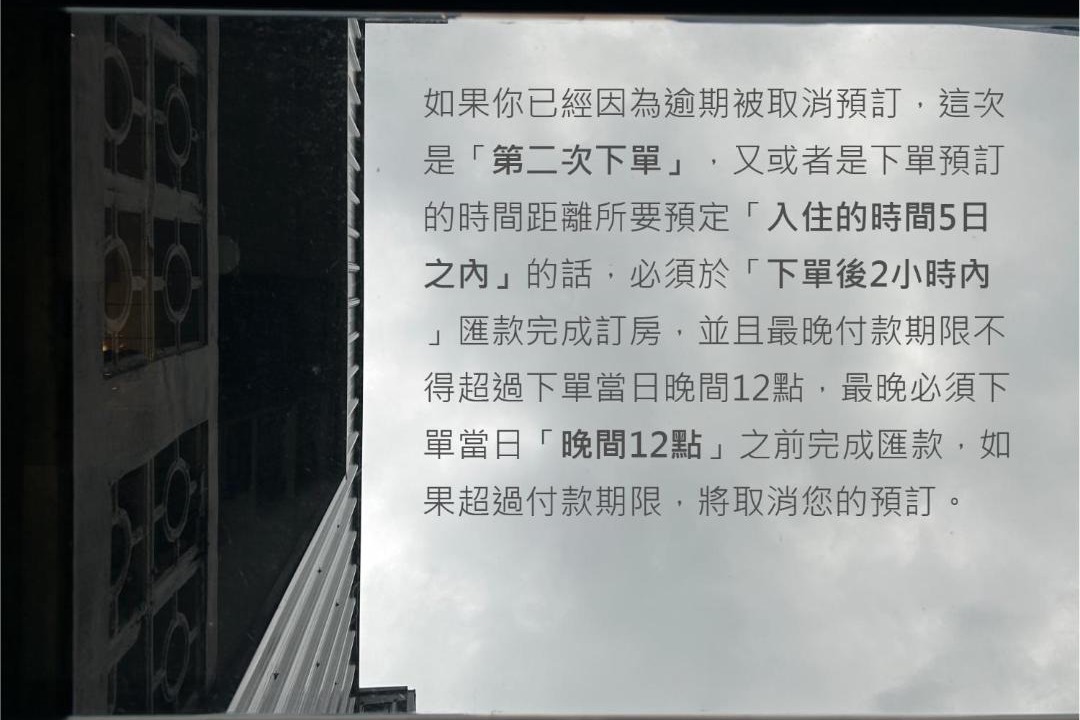 Photo of Others in Yilan