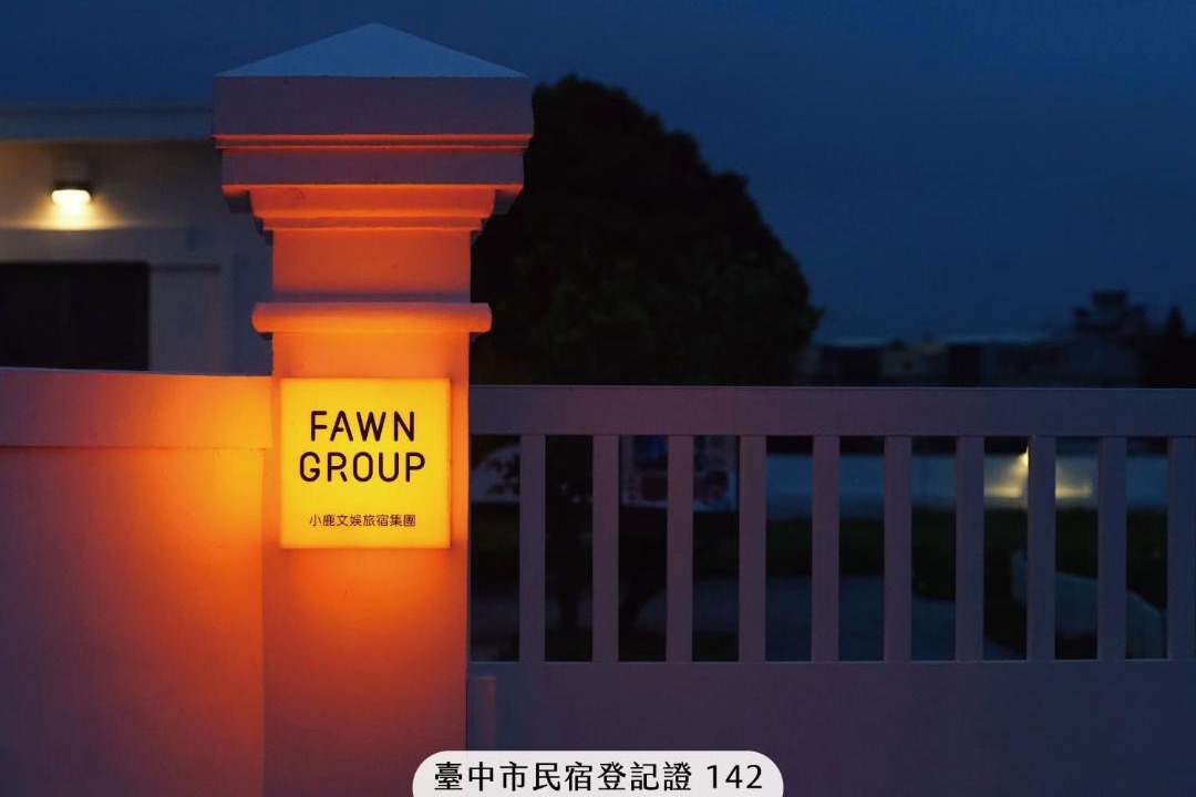Photo of Others in Qingshui District