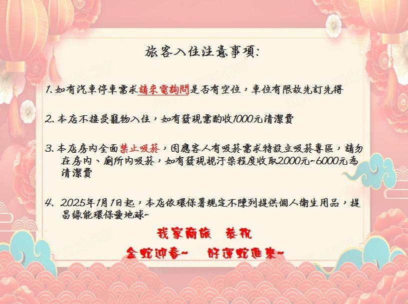 Photo of Others in Luodong