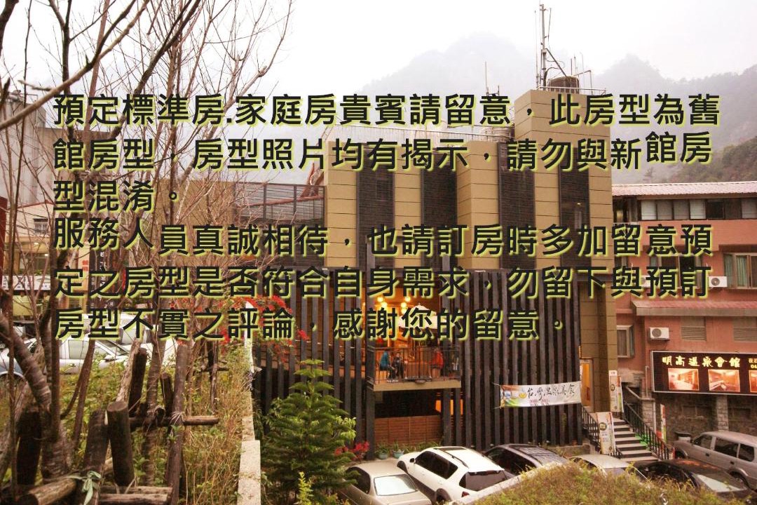 Photo of Others in Heping