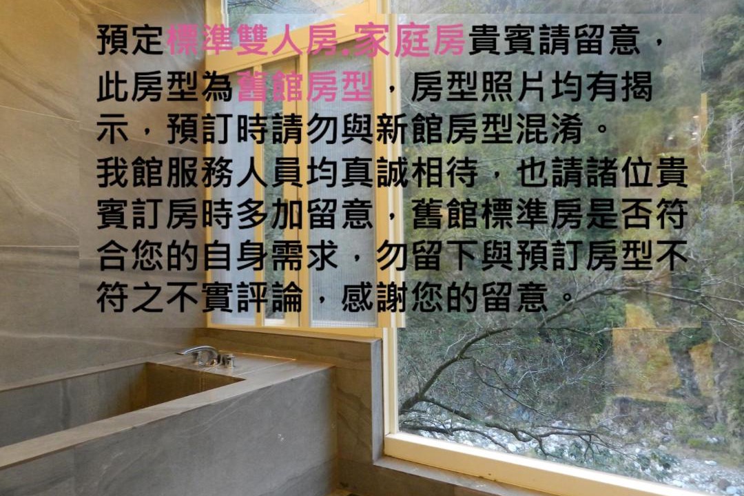 Photo of Bathroom in Heping