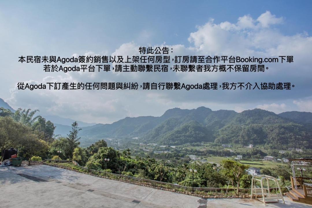 Photo of Others in Guoxing