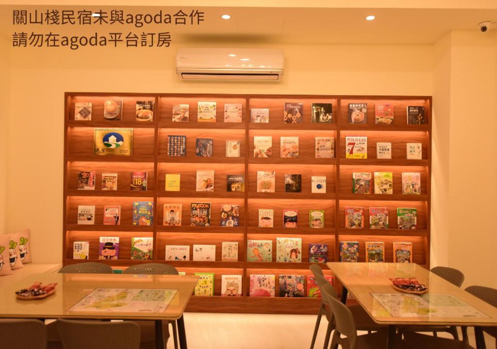 Photo of Others in Guanshan