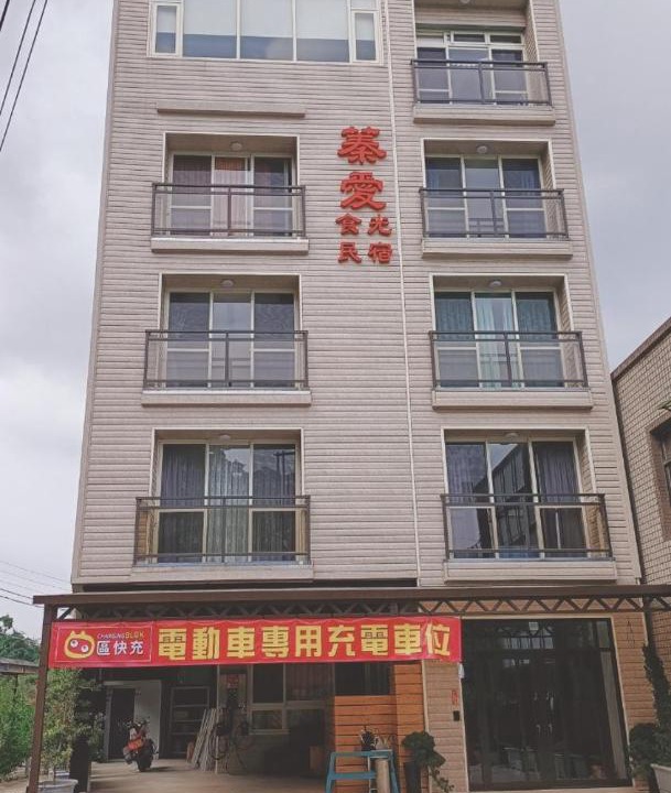 Photo of Others in Daxi District
