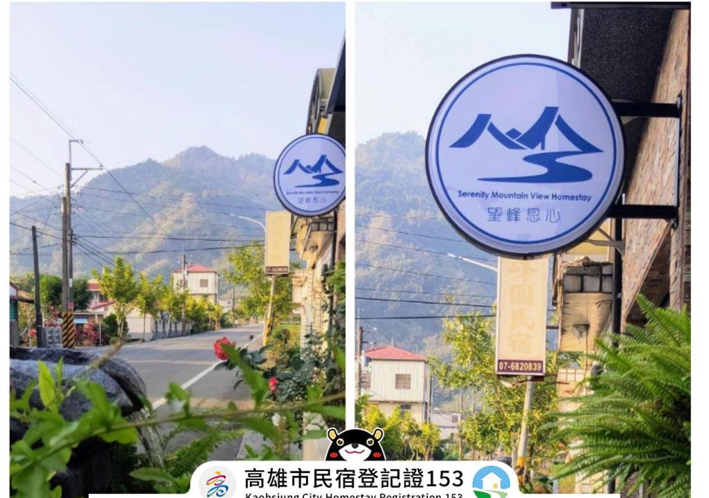 Photo of Others in Meinong