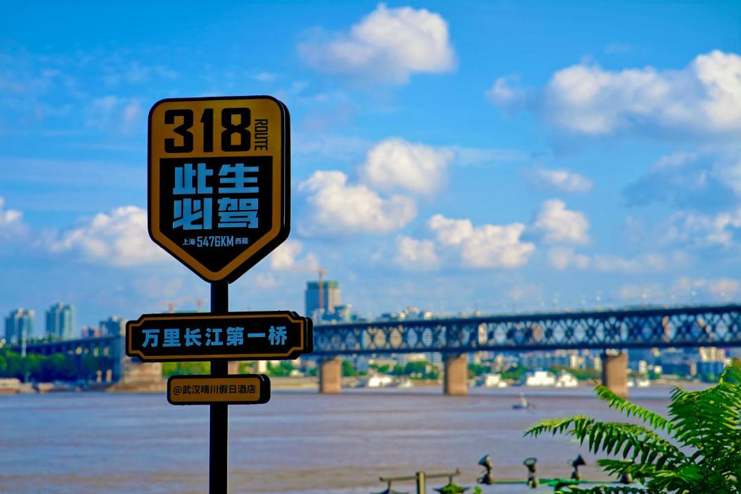 Photo of Others in Han Yang