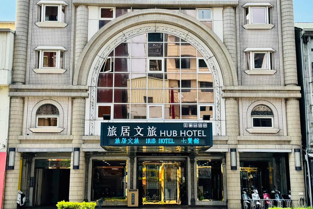 Photo of Buildings in Cianjin District