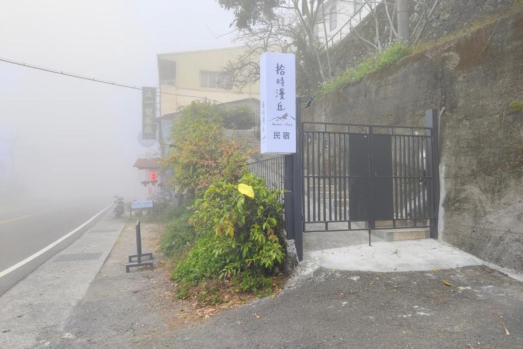 Photo of Others in Fanlu