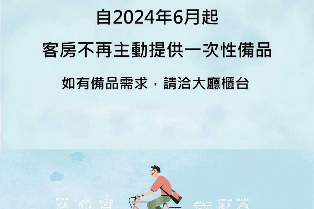 Photo of Others in Banqiao