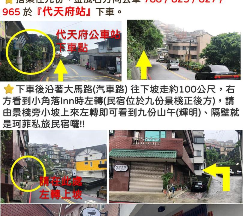 Photo of Others in Ruifang
