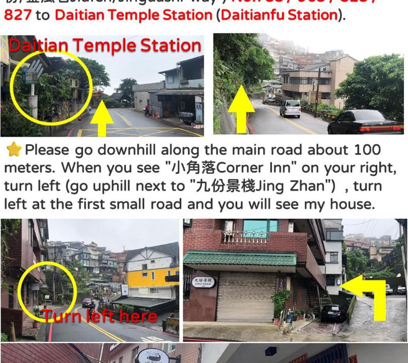 Photo of Others in Ruifang