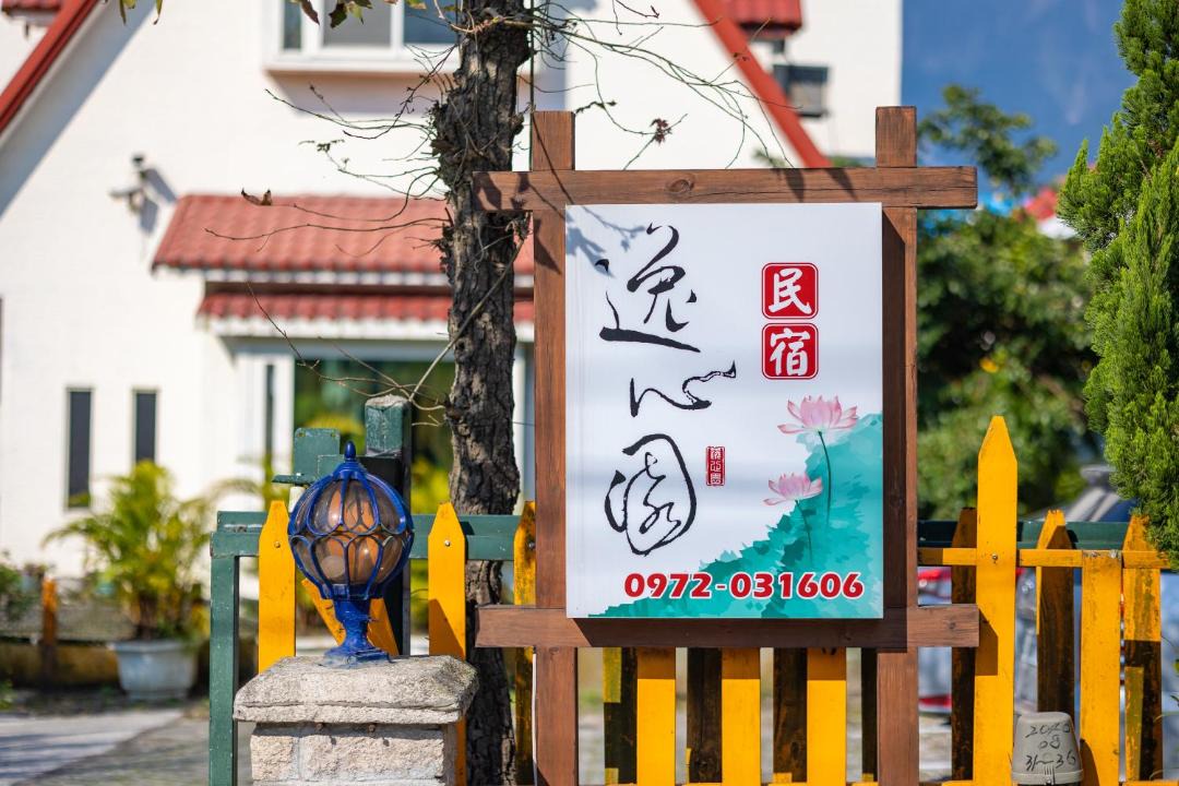 Photo of Others in Shoufeng