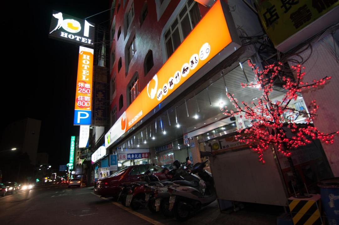 Photo of Others in Hsinchu City Centre