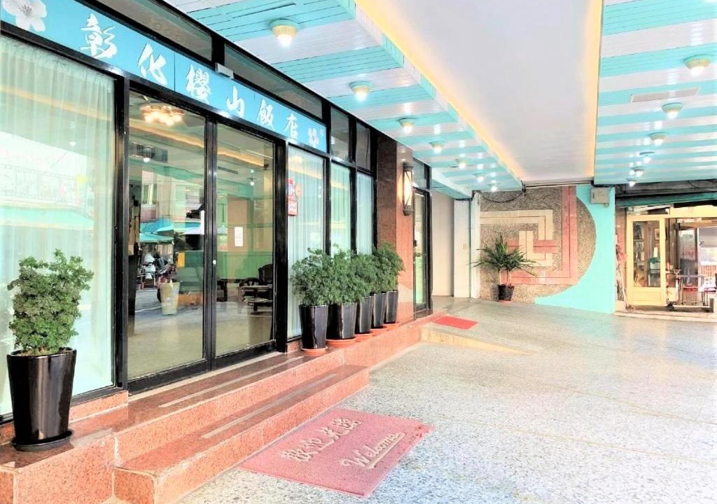Photo of Others in Changhua City Centre